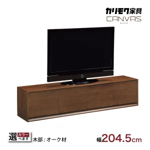 カリモク TVボードCANVES キャンバス QW7057 幅204.5cm TV台 シンプルデザイン ローボード オーク材２色 フラット扉 国産 karimoku