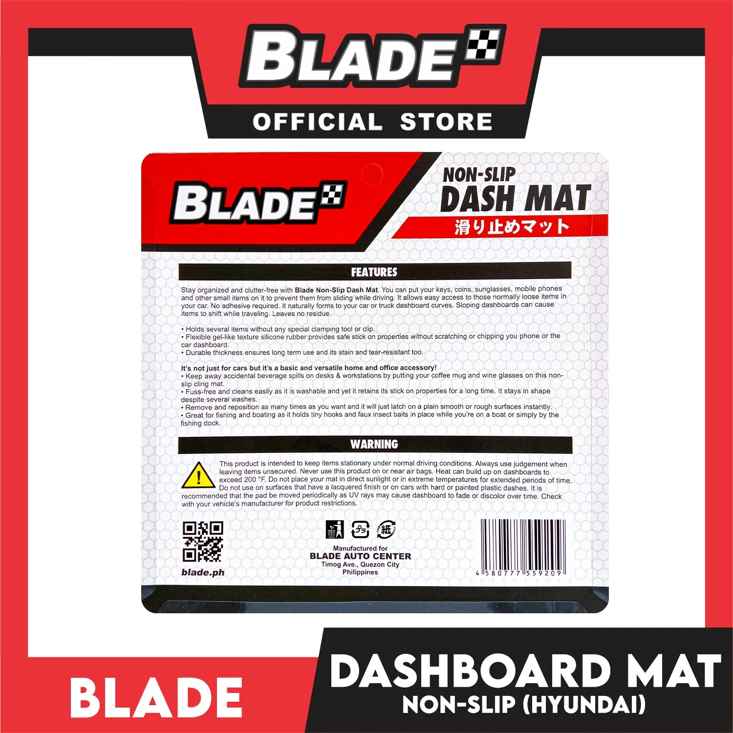 Blade Car Dashboard Mat Non-Slip (Hyundai Design) 18cm x 13.5cm