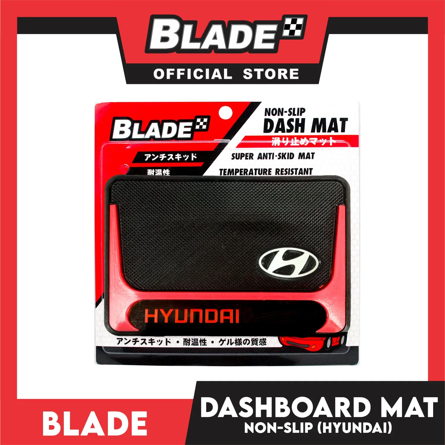 Blade Car Dashboard Mat Non-Slip (Hyundai Design) 18cm x 13.5cm
