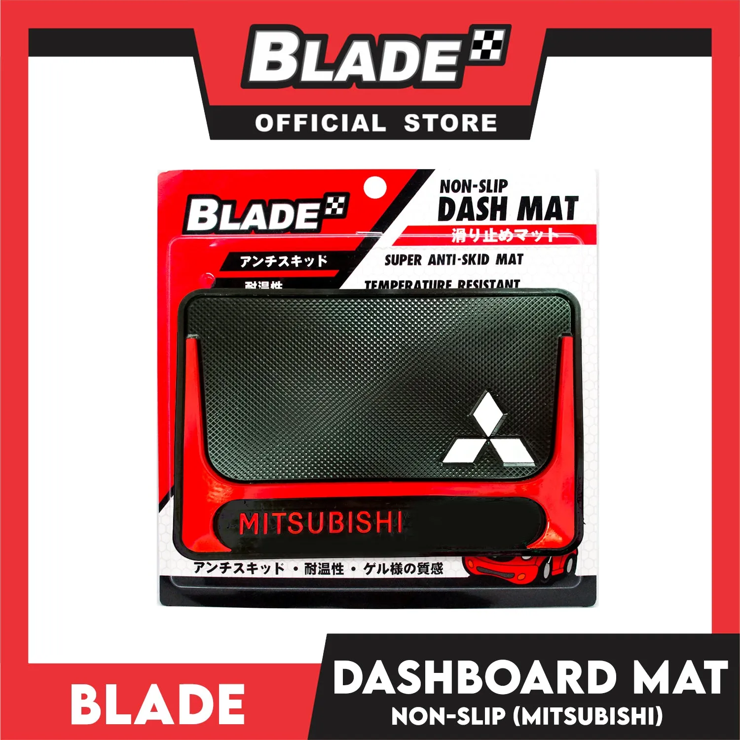 Blade Car Dashboard Mat Non-Slip (Mitsubishi Design) 18cm x 13.5cm