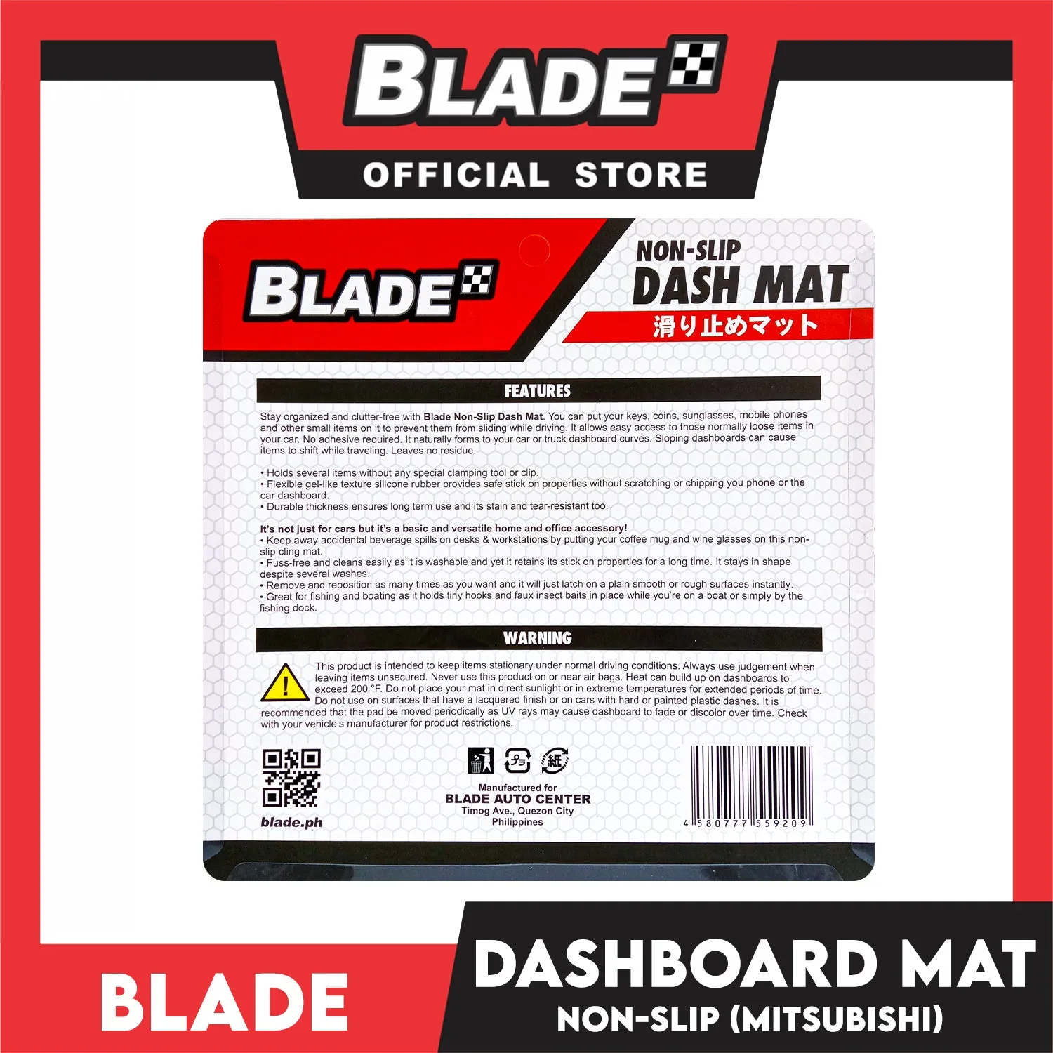 Blade Car Dashboard Mat Non-Slip (Mitsubishi Design) 18cm x 13.5cm